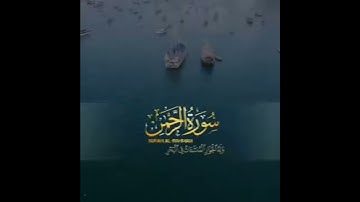 ما أجمل هذا الترتيل الهادئ 🌸💕 حالات واتس اب قران كريم بصوت جميل جدا 💙