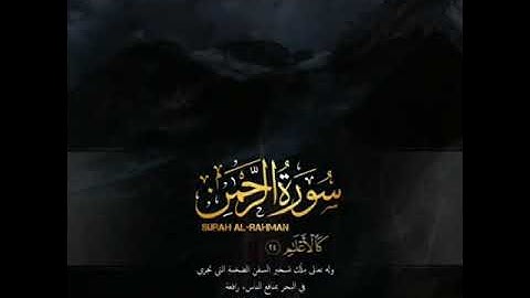 ما أجمل هذا الترتيل الهادئ 🌸💕 حالات واتس اب قران كريم بصوت جميل جدا 💙