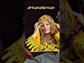 Raza raza khokulya Nazia Iqbal pashto new songs 2026