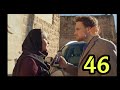 المدينه البعيده الحلقه 46 مدبلجه 