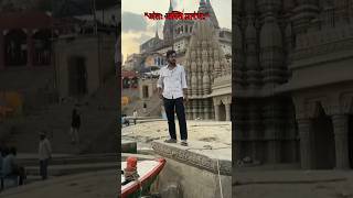 banaras gath # badi bhaiya Kargil #guru ji #ai info#trending