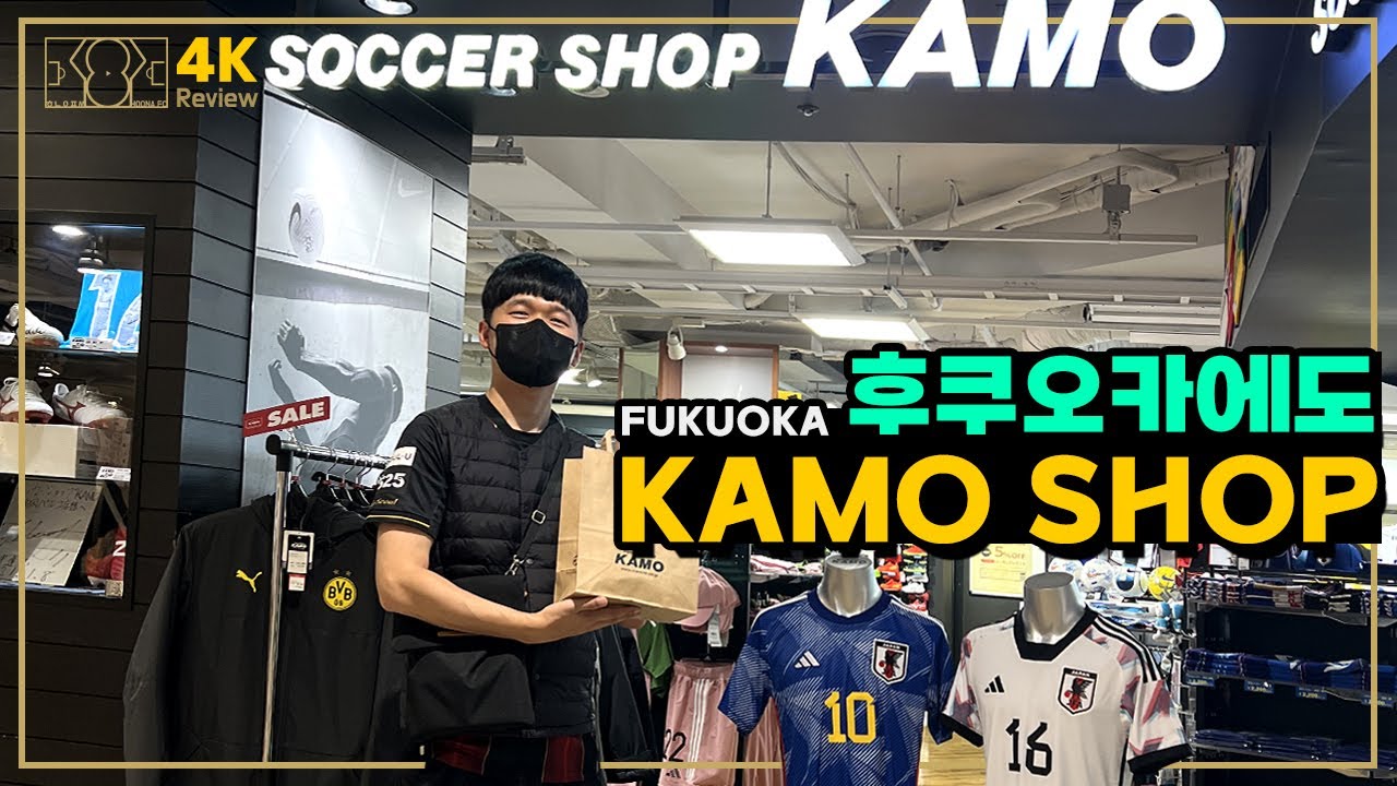 [스토어 리뷰] 후쿠오카 카모샵 탐방 | 4K로 보는 7년 만의 후쿠오카 여행