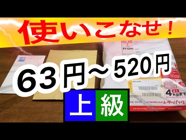 63円ミニレター 100枚　ラクマパックで発送 新料金 63円 ミニレター 100枚の通販 by ゆあママ ｜ラクマ