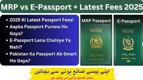 MRP and E-Passport difference 2025 | Konsa behtar hai | Passport Latest Fees | Full info |Huma Usman