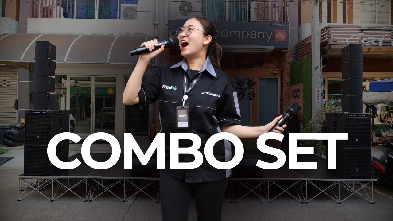 รีวิว Combo Package 1–5 ครบจบในชุดเดียว เครื่องเสียง เวที ไฟเวที | MAS Thailand