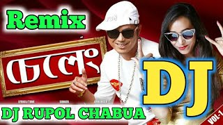 SELENG || By Gitanjali Das & Kusum kailash || New Assamese Hit Dj Song || DJ Rupol Chabua