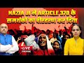 Nazia Ji ने Article 370 के समर्थकों का चीरहरण कर दिया | @harimohannn