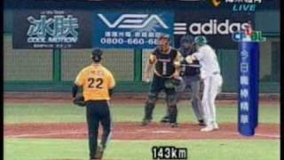 980821 今日職棒菁華 兄弟 VS LaNew