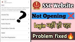 SSC website not opening | gd answer key kaise dekhe🔥 | login problem solution | kaise open kare