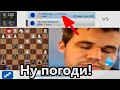 Магнус Карлсен на русском играет Бантер Блиц на chess24(RUS)