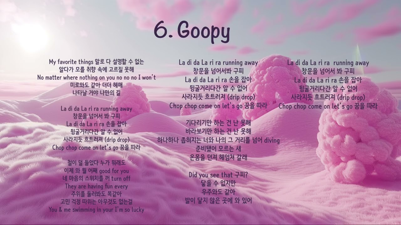Guarda 두솜(dusom)- ‘Goopy’ Lyric Video su YouTube Guarda 두솜(dusom)- ‘Goopy’ Lyric Video su YouTube