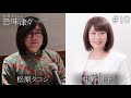 【松原タニシの恐味津々】＃１０ 脳科学で世情を斬る！盛られた「オカルト・心霊」話に関するタニシの疑問とは