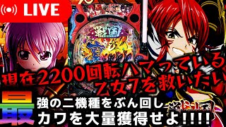 ショコラ大佐の秘密基地の配信のサムネイル画像