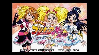 Futari wa Pretty Cure Max Heart: Maji? Maji!? Fight de IN janai (Part 1)