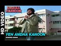 Yeh Andha Kanoon Andha Kanoon Kishore Kumar Amitabh Bachchan Hema Malini Yeh Andha Kanoon Andha Kanoon Kishore Kumar Amitabh Bachchan Hema Malini