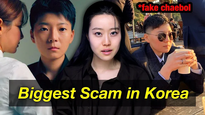 Korea’s Fake Chaebol Hires 10 Bodyguards, Marries Olympian, then Tries To Scam Internet - DayDayNews