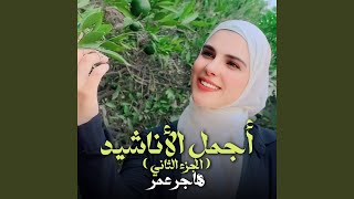 طوفان الأقصى