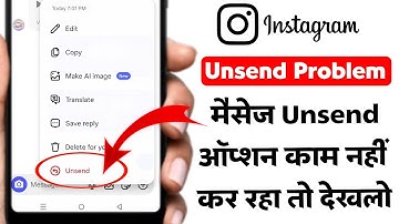 🔴 Full Video 👉🏻 Insta Message Unsend Problem | Instagram Message Unsend Button Not Working Problem