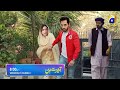 Tere Bin | Episode 66 Promo | Epi 66 | blockbuster Tere Bin Emotional Scene 66 | Drama