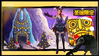 Temple Run 2 : Christmas Limited Map | Chinese Version Gameplay | Offline Games - Endless Run Game screenshot 4