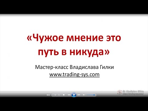 ТОРГОВЛЯ НА ФОРЕКС ОШИБКИ ТОРГОВЛИ НА РЫНКЕ ФОРЕКС-20-08-2015