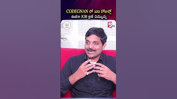 CODEGNAN లో 100 రోజుల్లో ఈజీగా JOB క్రాక్ చెయ్యచ్చు | CODEGNAN