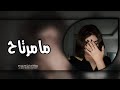 عراقي حزين   بقد حبك انا بجيت   حبيبي دمعتي بعيني مطلوبه اكثر شيء  نجومي