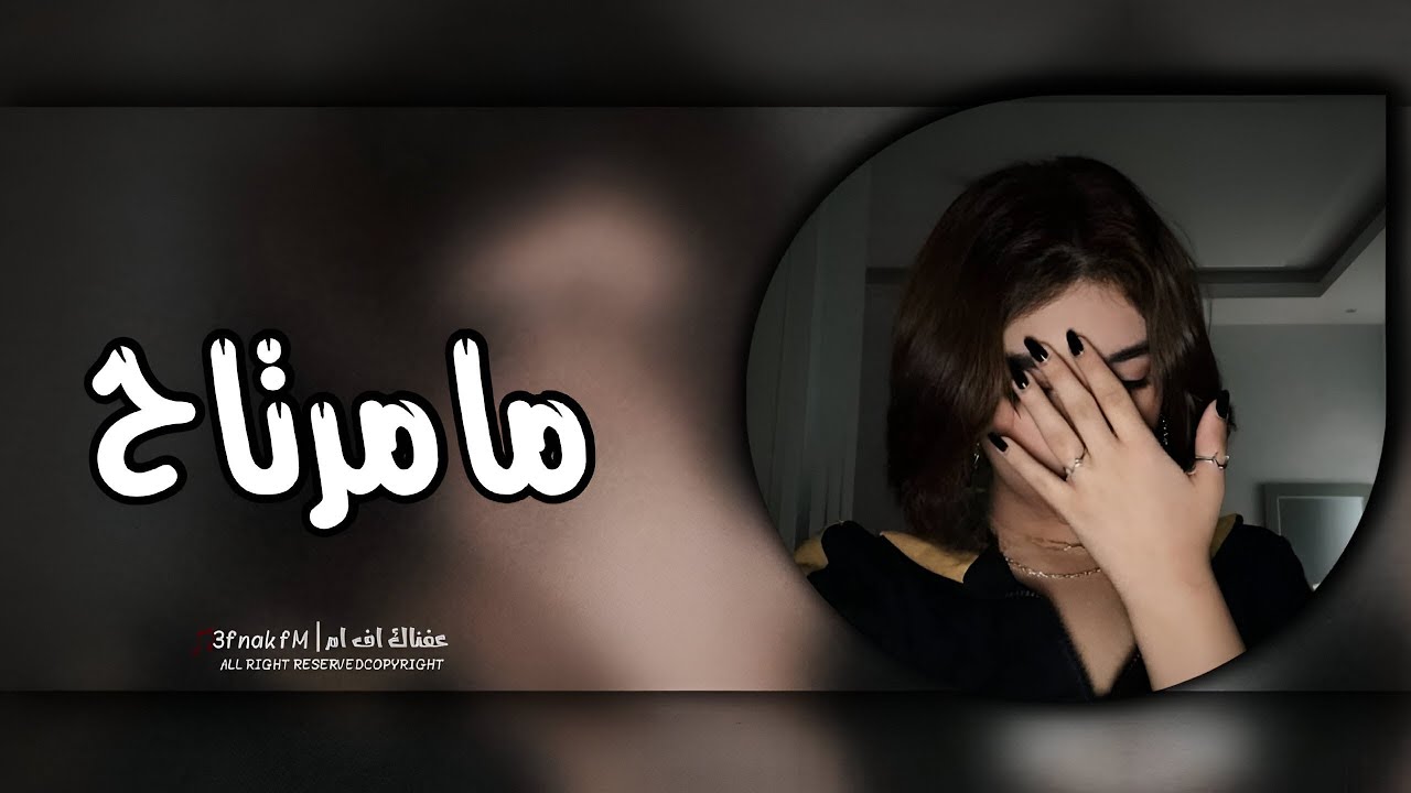 عراقي حزين | بقد حبك انا بجيت - حبيبي دمعتي بعيني مطلوبه اكثر شيء 