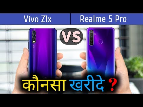 realme-5-pro-vs-vivo-z1x-|-comparison-|-rumoured-specifications