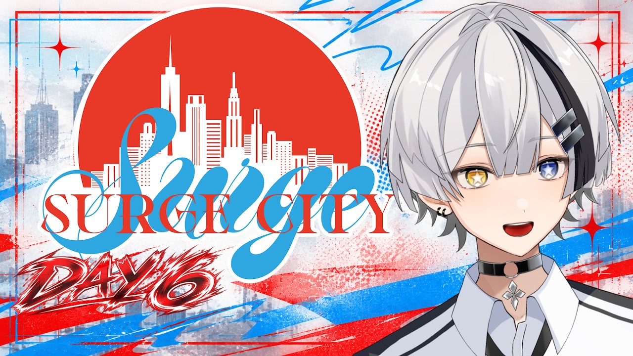 【 #SURGECity | #6】アイツらと最高の思い出作ってくぜ…!#ここくら【 K1rq。 /GTAV】