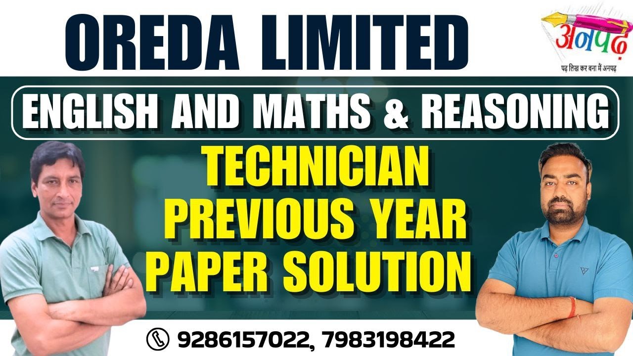 OREDA Previous Year Paper Solution English and Maths & Reasoning | OREDA Limited