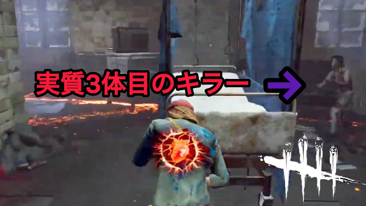 【DeadbyDaylight】 地獄とはこういうことか… 