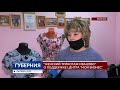 «Женский трикотаж Иваново» - о поддержке центра «Мой бизнес»