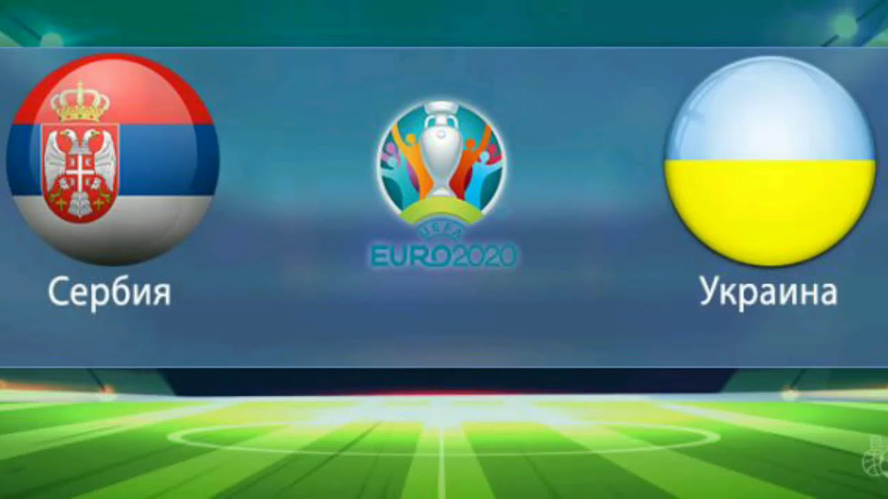 Сербия и украина Сербия и украина