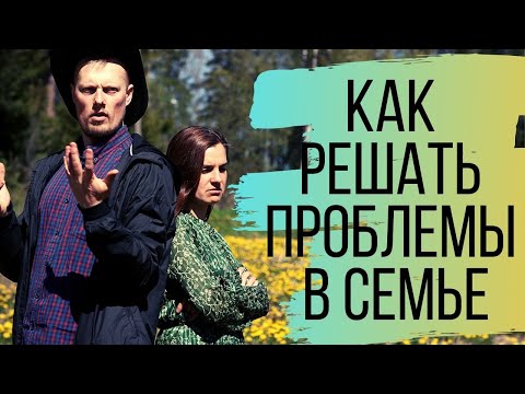 СОВЕТЫ КАК решать