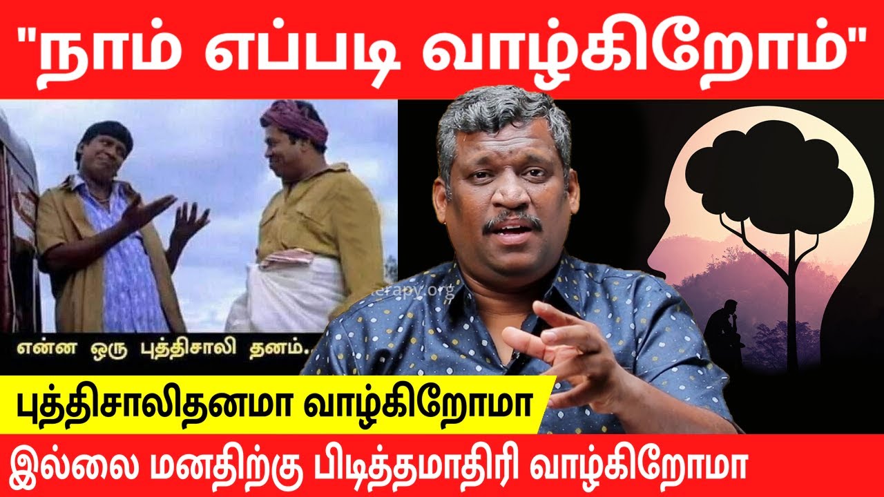 HOW TO STOP OVER THINKING SWEATING ISSUE WEIGHT LOSS 3 IN 1