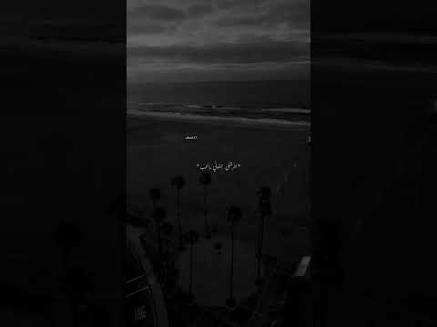 لفرسلى جفوني بالحب الشامي تصميم فيديوهات بدون موسيقى ستوريات انستا 