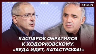 Каспаров о том, как Путин подвесил Макрона на крючок