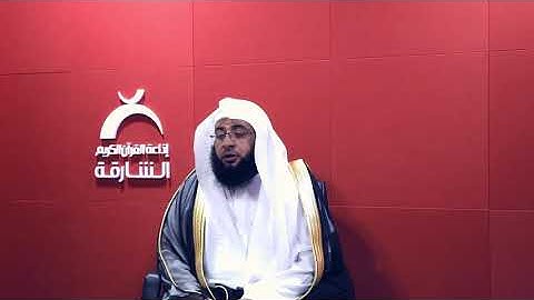 إِنَّا لِلَّهِ وَإِنَّا إِلَيْهِ رَاجِعُونَ | القارئ بدر التركي