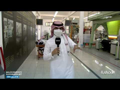 مراحل صناعة كسوة الكعبة المشرفة من مجمع الملك عبدالعزيز لكسوة الكعبة