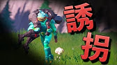 絶望 全機種サーバー統合により強制的に60fpsになったってまじ フォートナイト Fortnite 切り抜き Youtube 絶望 全機種サーバー統合により強制的に60fpsになったってまじ フォートナイト Fortnite 切り抜き Youtube
