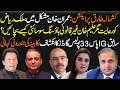 PM Imran Khan spends hours debating in cabinet how to save illegal housing society of PTI Aleem Khan