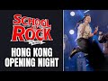 Opening night in hong kong  school of rock the musical world tour  lyric theatre   25th may 2024