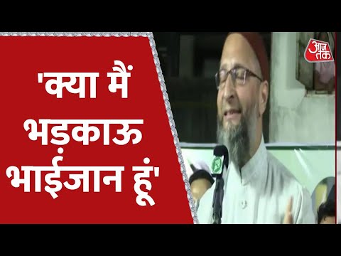 गुजरात में AAP 'छोटा रिचार्ज'- Asaduddin Owaisi | Gujarat Elections 2022 | AIMIM | BJP | Aaj Tak