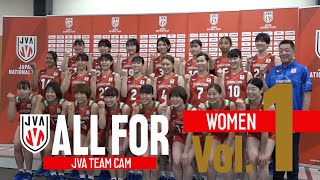 【ALLFOR】パリ2024オリンピックへ　女子日本代表チーム始動｜バレーボール女子日本代表ドキュメンタリーVol.1