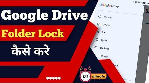 Google drive folder lock kaise kare ? how to folder lock in google drive ?