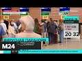 Жители Казахстана рассказали об обстановке в стране из-за коронавируса - Москва 24