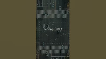 اكتب شيء تؤجر عليه | سورة النساء الآية 27 القارئ محمود خليل الحصري