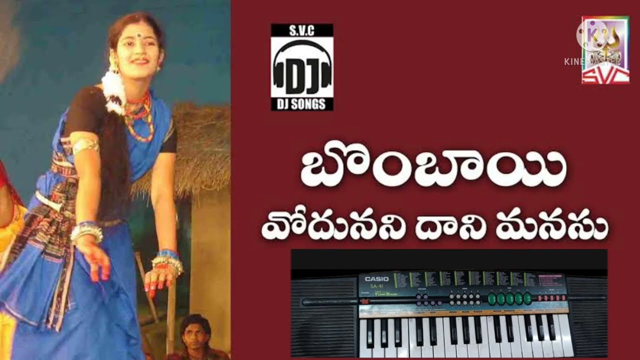 Bombai pothanani dani manasu folk song  casiovijay  piano  folk