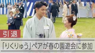 園遊会当日の引退表明　「りくりゅう」ペアが語った理由、一問一答
